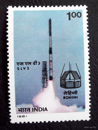 Индия 1981 г. Космос. Старт ракеты со спутником, полная серия из 1 марки. Чистая #0052-Ч1