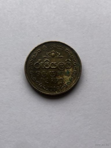 1 рупия 2009 г., Шри-Ланка