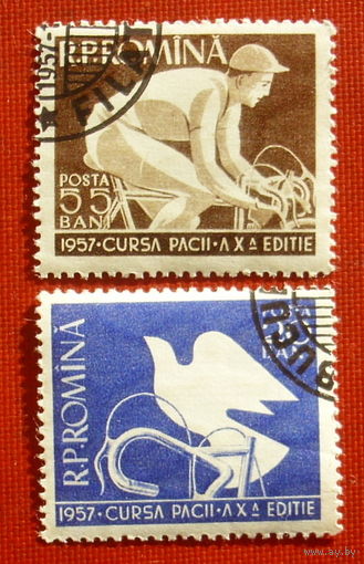 Румыния. Спорт. ( 2 марки ) 1957 года. 5-4.