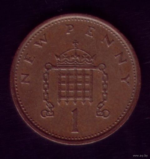 1 пенни 1974 год Великобритания