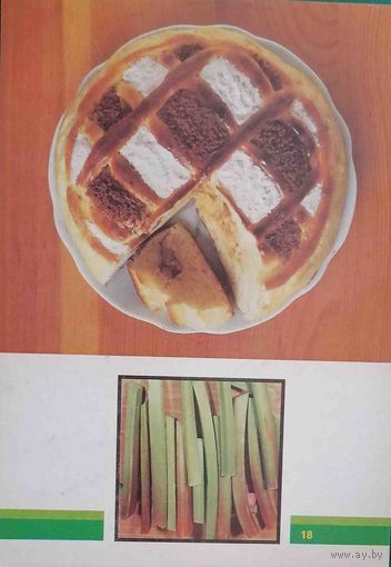 Овощи Пирог с ревенем Варенье из ревеня