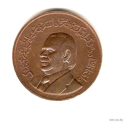 Памятная медаль годовщина саурской рев-ции Н. Тараки 1979 г. (Афганистан)