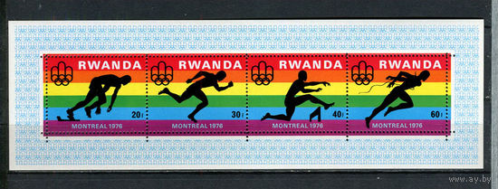 Руанда - 1976 - Олимпийские игры - (след от хранения на клее) - [Mi. bl. 72] - 1 блок. MNH.  (Лот 98DY)-T3P41