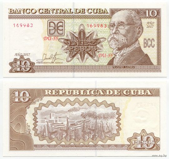 Куба. 10 песо (образца 2017 года, P117s, UNC)