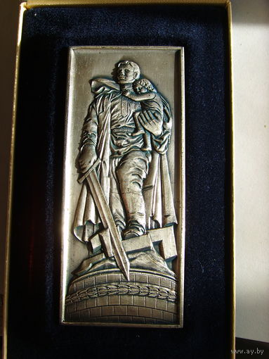 Памятная медаль ГДР . Воин освободитель