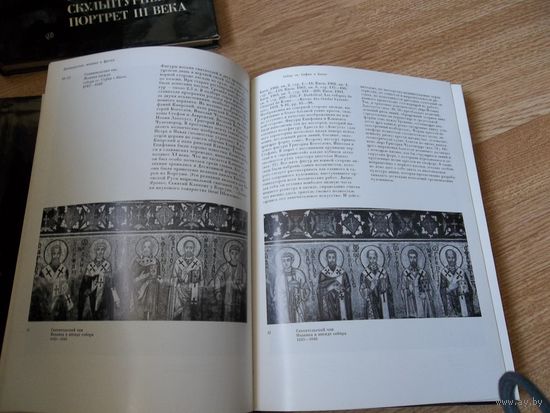 Древнерусские мозаики и фрески 11-15 веков . Лазарев