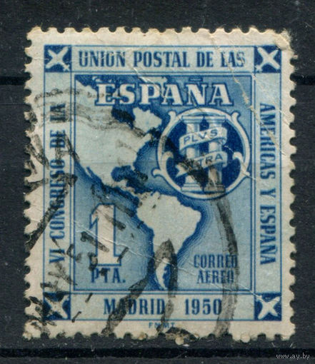 Испания - 1951г. - американо-испанский почтовый конгресс - 1 марка - полная серия, гашёная, есть сгибы [Mi 988]. Без МЦ!