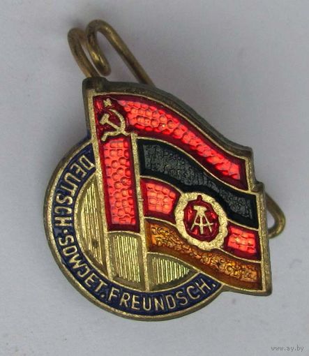 СССР-ГДР. Общество дружбы