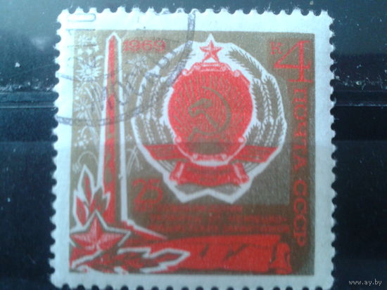1969 Герб Украины