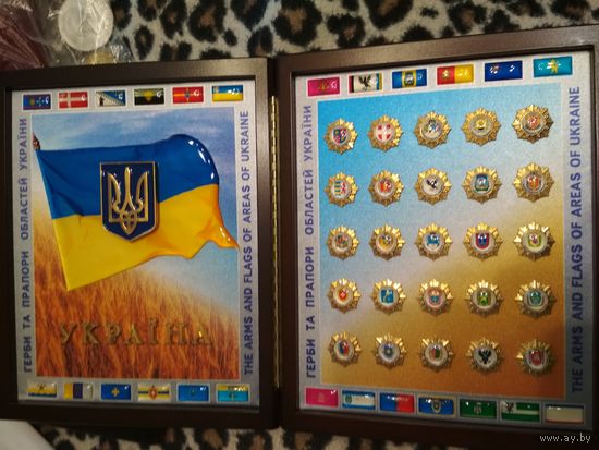 Набор подарочный Гербы и флаги областей Украины в сувенирной коробке