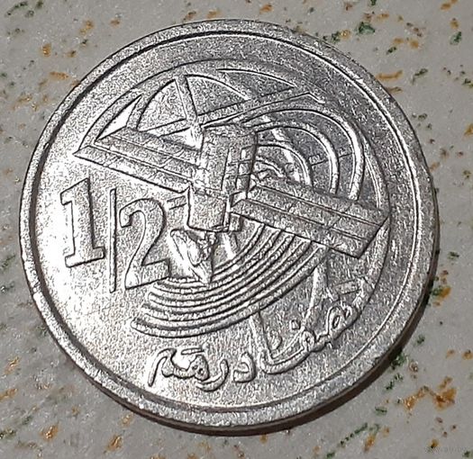 Марокко 1/2 дирхама, 2002 (4-4-4)