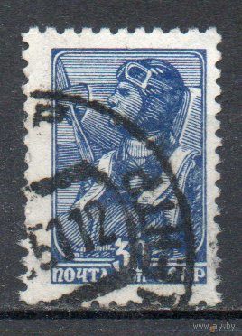 Стандартный выпуск СССР 1946 год 1 марка