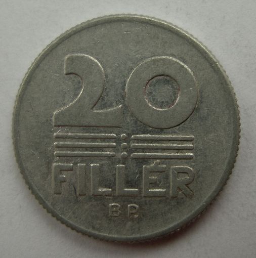 20 филлеров 1989 год Венгрия