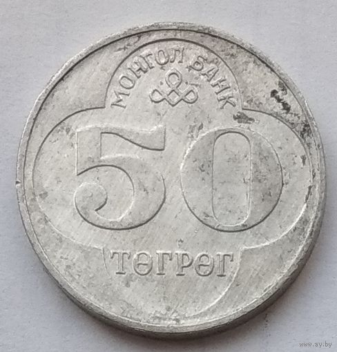 Монголия 50 тугриков 1994 г.