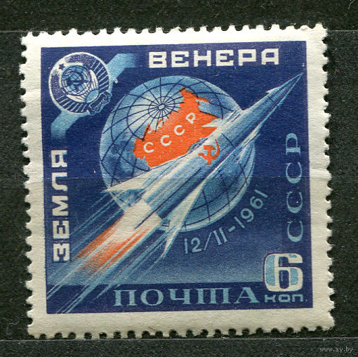 Земля-Венера. 1961. Чистая