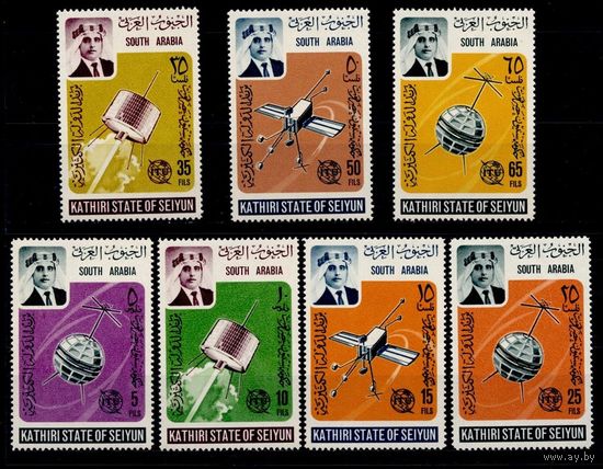 1966 Аден Катири, штат Сейюнь, 84-90, спутник - Телстар 22,00 евро