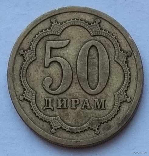 Таджикистан 50 дирам 2006 г. Немагнитная. Редкая