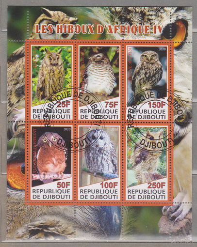 Совы птицы фауна Джибути  2010 год лот 2035