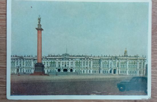 Открытка.Ленинград. 1952.