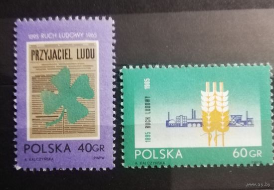 Польша 1965 год 70 лет Народного Движения Полная серия