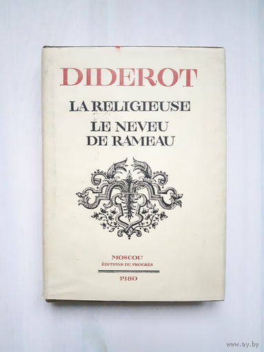 На французском языке: Denis Diderot. La religieuse. Le neveu de Rameau. Дени Дидро. Монахиня. Племянник Рамо.