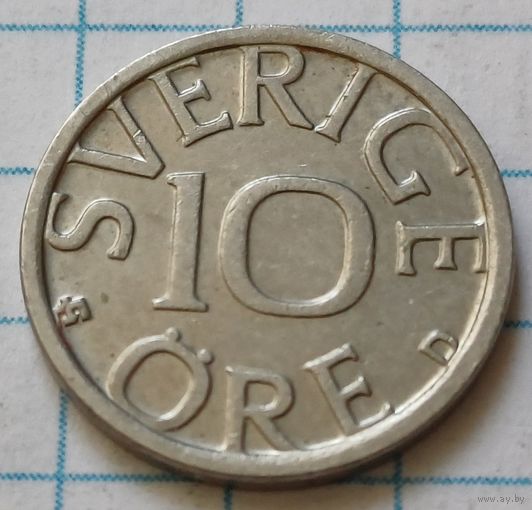 Швеция 10 эре, 1988     ( 3-4-1 )