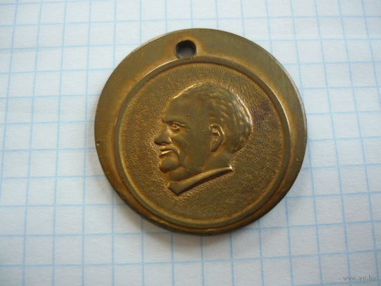 Пилюгин Н.А  1908-1982. т.м