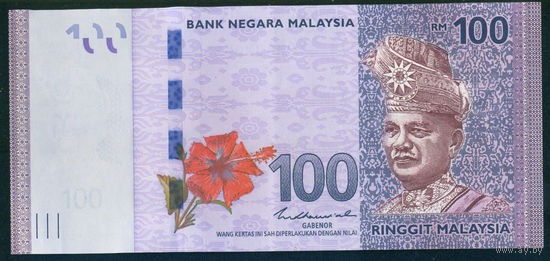 Малайзия 100 ринггит ND (2020) AUNC