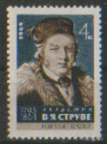 Заг. 3041. 1964. В.Я. Струве. Чист.