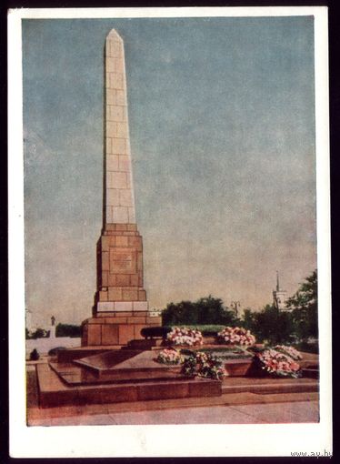 1959 год Сталинград Памятник героям