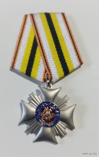 Медаль "КАЗАЧЬЯ СЛАВА" с удостоверением