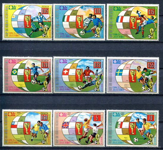 Экваториальная Гвинея - 1973г. - Международный чемпионат по футболу - полная серия, MNH, 4 марки с отпечатками [Mi 275-283] - 9 марок