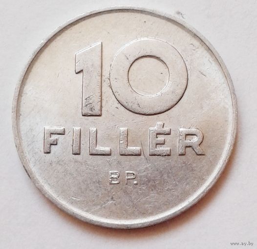 10 филлеров 1986 венгрия
