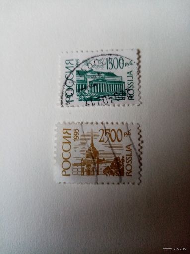 Почтовые марки Россия. Лот3