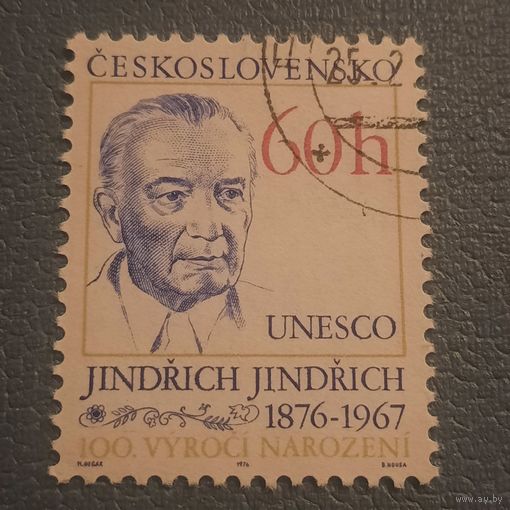 Чехословакия 1976. Jindrich Jindrich