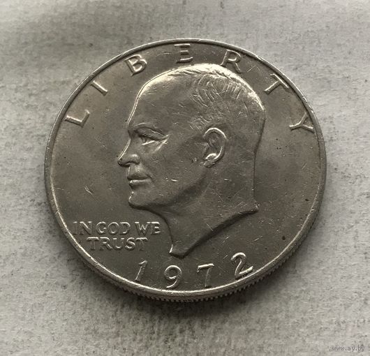 США 1 доллар 1972 Доллар Эйзенхауэра (Филадельфия)