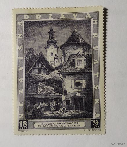Хорватия\119м\ 1943 Выставка в Загребе кремовая.бум. Mi115