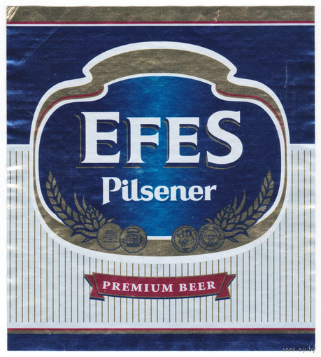 Этикетка пиво EFES Pilsener Европа Е133