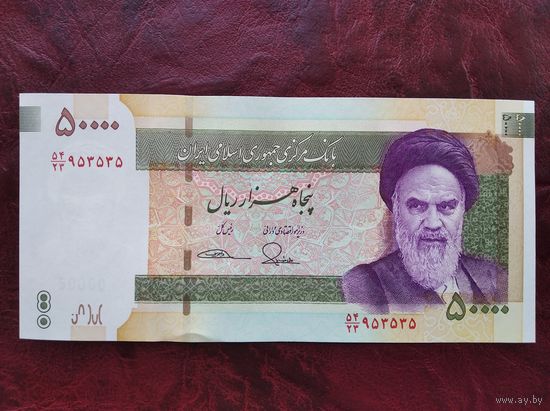 50000 риалов Иран 204-18 г.г.