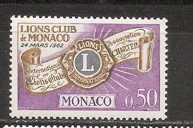 КГ Монако 1963 Клуб Леон