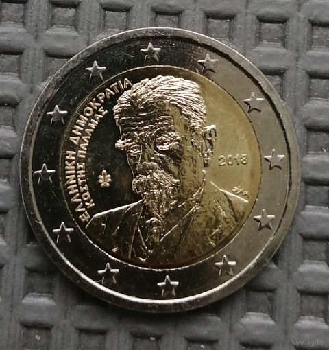 Греция. 2 евро 2018. 75 лет со дня смерти Костиса Паламаса. UNC
