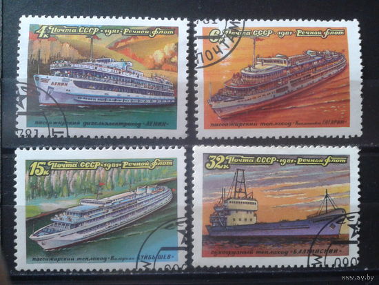 1981 Речной флот Полная серия