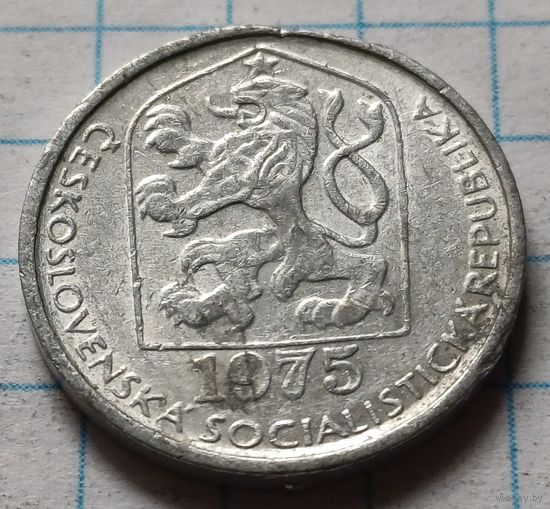 Чехословакия 10 геллеров, 1975     ( 2-3-10 )