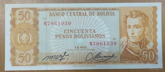 50 боливиано 1962 года - Боливия - UNC