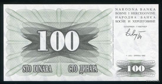 Босния и Герцеговина 100 динар 1992 г. P13. Серия DJ. UNC