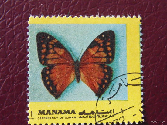 ОАЭ 1972 г. Бабочки.