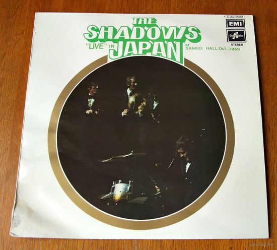 The Shadows "Live in Japan" (Vinyl)