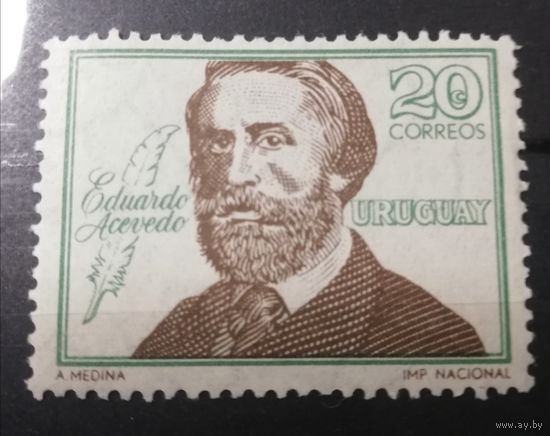Уругвай 1967 Эдуардо Асеведо