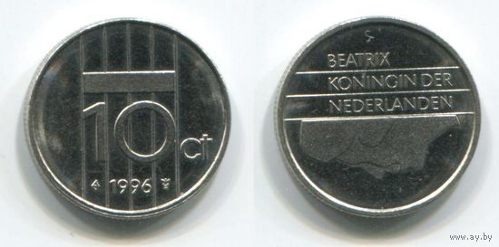 Нидерланды. 10 центов (1996, aUNC)