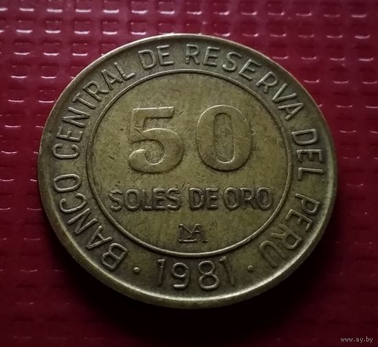 Перу 50 солей 1981 г. #41114
